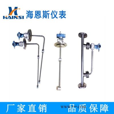 海恩斯 江陰耐磨型在線密度計(jì) 電廠脫硫氨水密度計(jì)現(xiàn)貨