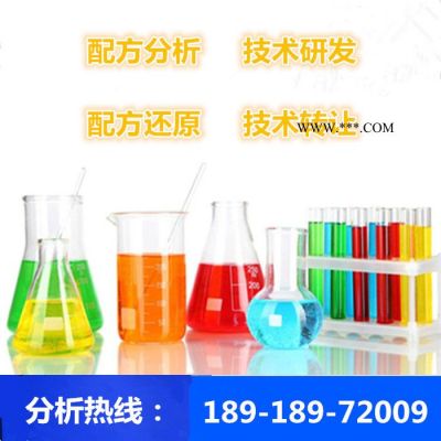 紡織廢水脫色劑配方還原產(chǎn)品開發(fā)