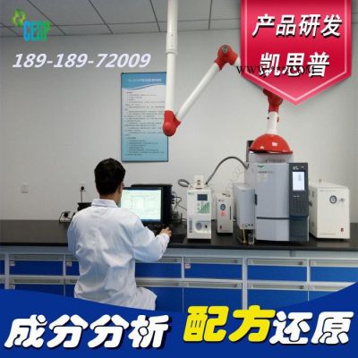 化工脫色劑配方還原成分分析