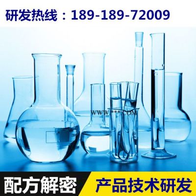 水脫色劑配方還原成分檢測