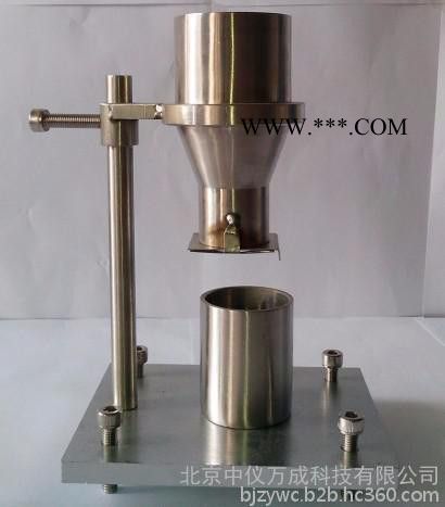 中儀FT-105 聚氯乙稀樹脂表觀密度，塑料表觀密度測定儀，塑料異型材廠表觀密度測定儀