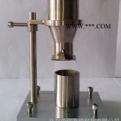 中儀FT-105 聚氯乙稀樹脂表觀密度，塑料表觀密度測(cè)定儀，塑料異型材廠表觀密度測(cè)定儀