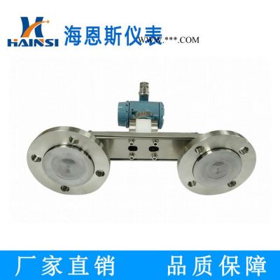 海恩斯 江蘇插入式在線密度計(jì) 在線差壓式密度計(jì) 原廠生產(chǎn) 現(xiàn)貨供應(yīng)