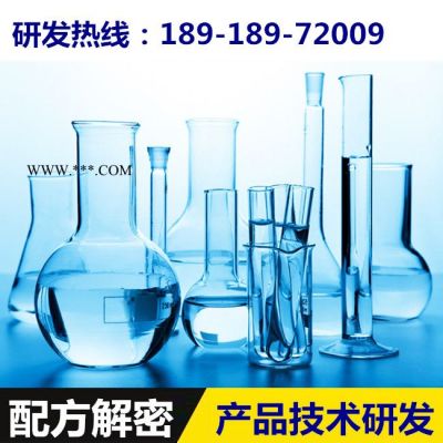 新型脫色劑配方分析技術(shù)研發(fā)