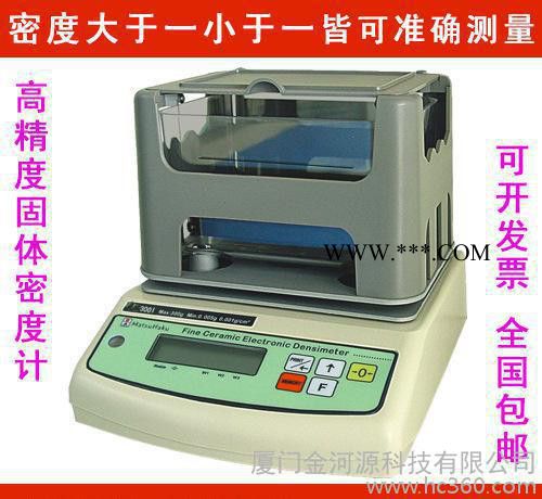 氣動工具產(chǎn)品比重計 機械零件含油率體積密度儀