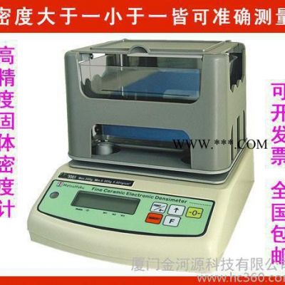 氣動工具產(chǎn)品比重計 機械零件含油率體積密度儀