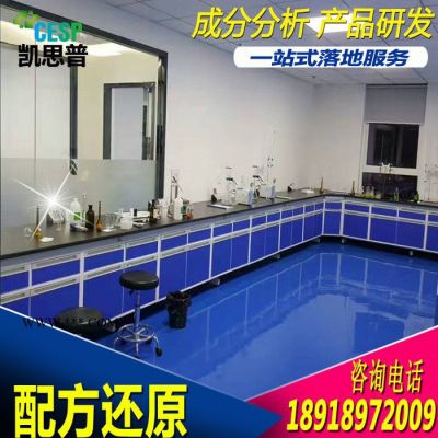 造紙廢水脫色劑配方還原技術(shù)研發(fā)