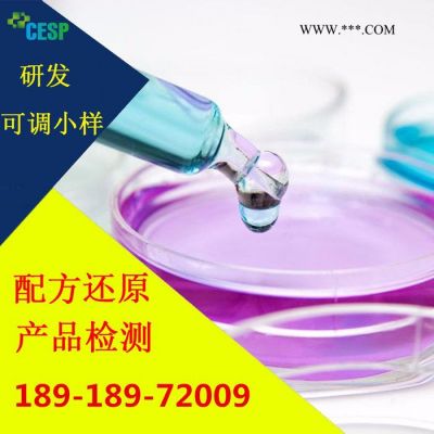 造紙廢水脫色劑配方分析技術(shù)研發(fā)