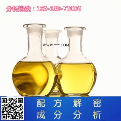 新型脫色劑配方還原成分檢測