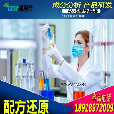脫色劑催化劑配方