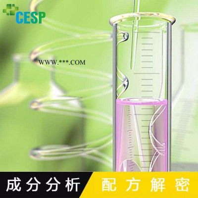花卉脫色劑配方分析技術研發(fā)