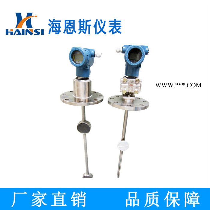 海恩斯 冷凍鹽水在線差壓密度計廠家銷售 密度檢測儀現(xiàn)貨供應(yīng)