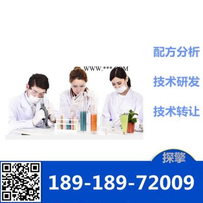 脫色劑配方還原成分檢測(cè)