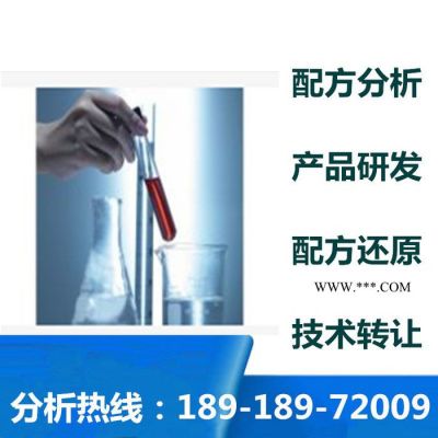 印染廢水脫色劑配方分析技術(shù)研發(fā)