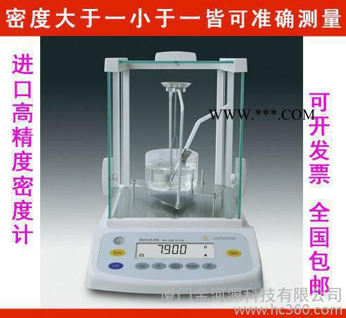 賽多利斯固體密度儀   原裝進口BSA224S比重計