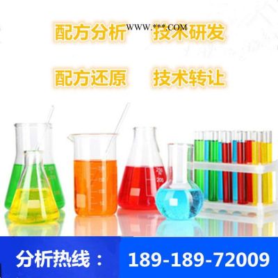 印染污水脫色劑配方分析技術(shù)研發(fā)