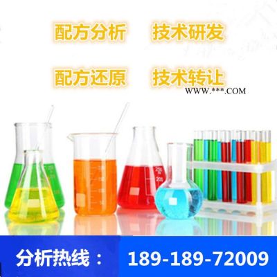 皮革脫色劑配方分析技術(shù)