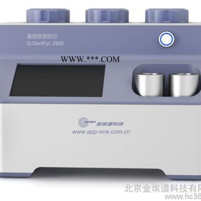 纖維全自動真密度儀哪家強(qiáng)