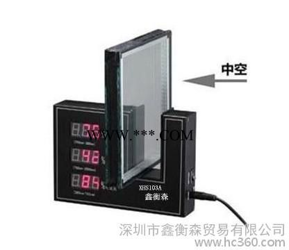 供應(yīng)光學(xué)透過(guò)率測(cè)量?jī)x透光率儀 光密度儀