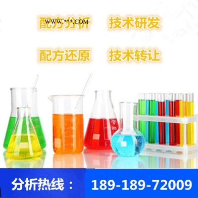 溶劑脫色劑配方還原成分檢測