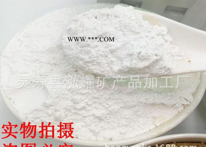 活性白土脫色劑 柴油/機油高效脫色 凈化澄清油質 有大量現(xiàn)貨