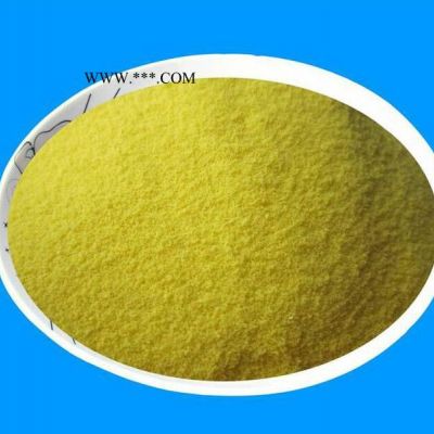 工業(yè)級澄清劑 工業(yè)廢水處理 廢水脫色劑 量大從優(yōu)