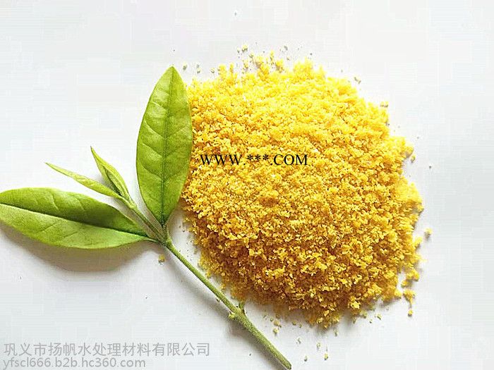 沉淀劑 廢水脫色劑 飲用水澄清劑游泳池絮凝劑 價格