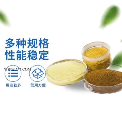 聚合氯化鋁pac沉淀劑 工業(yè)污水 廢水脫色劑 廠家
