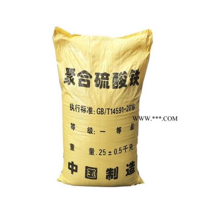 復合聚合硫酸鐵 污水處理脫色劑除磷劑 樂邦環(huán)保精選廠家