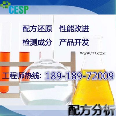 印染廢水脫色劑配方還原成分分析