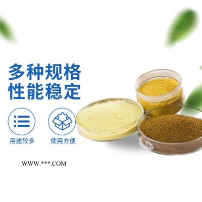 工業(yè)級氯化鋁除菌除臭 沉淀劑 廢水脫色劑 生產(chǎn)工廠