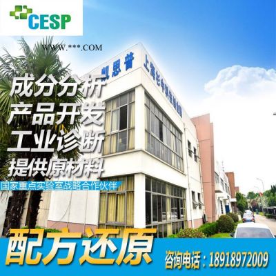 輪胎油脫色劑配方還原成分分析