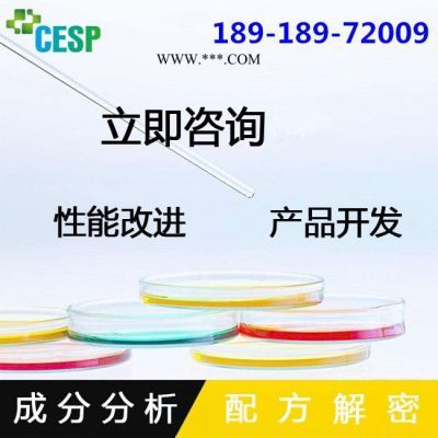 污水處理脫色劑配方還原成分分析