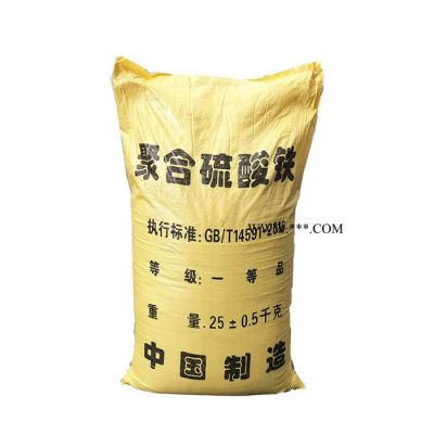 水處理藥劑 污水處理脫色劑除磷劑 樂邦環(huán)保品質保障