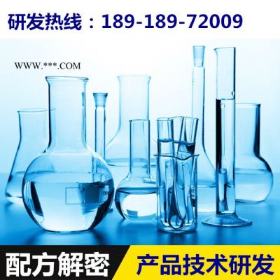 堿性污水脫色劑配方還原成分解析