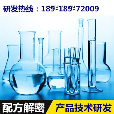 污水處理脫色劑配方還原成分檢測