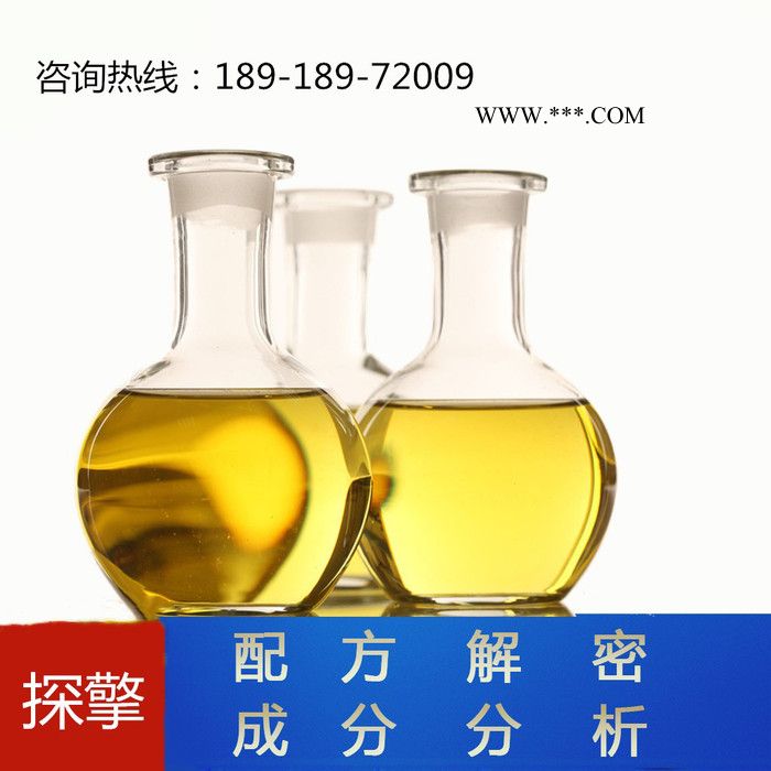 皮革廢水脫色劑配方還原成分檢測  探擎科技
