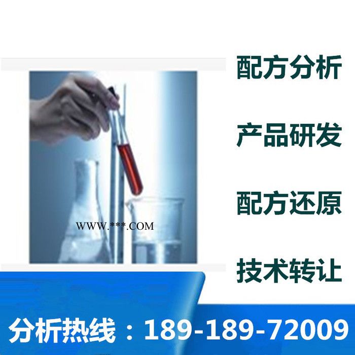 食用油脫色劑配方還原成分解析