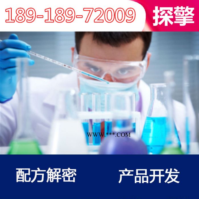印染廢水脫色劑配方還原成分檢測 探擎科技