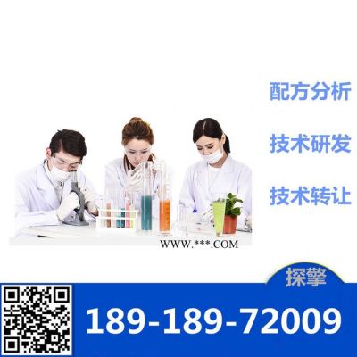 染料廢水脫色劑產(chǎn)品開發(fā)成分分析