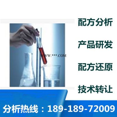 染料廢水脫色劑配方還原產品開發(fā) 探擎科技