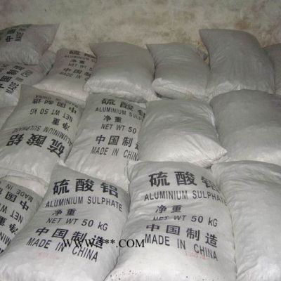 永康瑞林牌各種【聚合硫酸鋁】產(chǎn)品用途+衡州【聚合硫酸鋁】行情