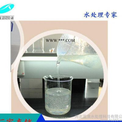 【脫色絮凝劑】cod去除劑印染水水劑高效脫色劑高效絮凝劑