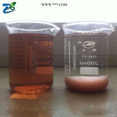 廠家推薦高效污水脫色劑 衢州印染污水脫色專用 污水凈水劑
