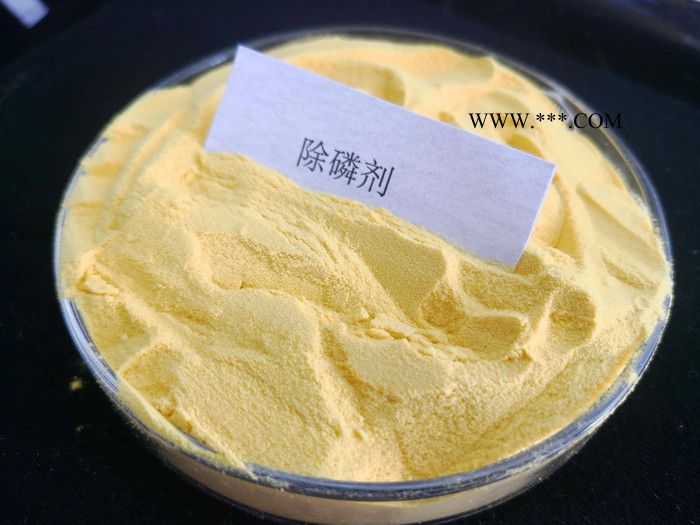 天津金凈通除磷劑污水處理凈水劑氯離子綠藻去除劑 殺菌劑高效混凝劑 除磷劑