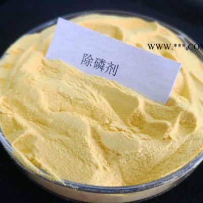 天津金凈通除磷劑污水處理凈水劑氯離子綠藻去除劑 殺菌劑高效混凝劑 除磷劑