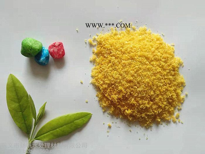 電廠廢水處理用聚合氯化鋁 廢水脫色劑 水質(zhì)沉淀凈化氯化鋁 現(xiàn)貨供應(yīng)