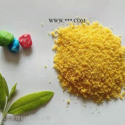 電廠廢水處理用聚合氯化鋁 廢水脫色劑 水質(zhì)沉淀凈化氯化鋁 現(xiàn)貨供應(yīng)