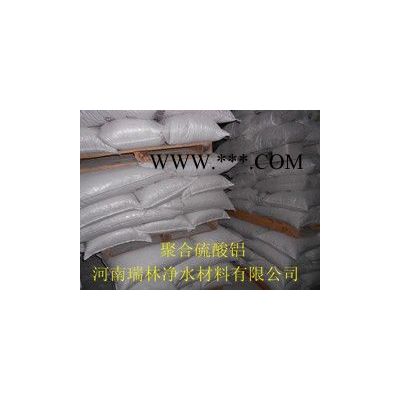 寶應(yīng)瑞林牌各種 【聚合硫酸鋁濾料】效果更好+南通【聚合硫酸鋁濾料】產(chǎn)品信息