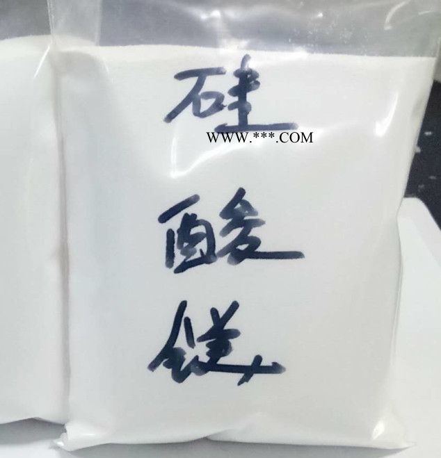 專業(yè)生產(chǎn)硅酸鎂 脫色劑硅酸鎂 銷量高硅酸鎂 **硅酸鎂山東廠家